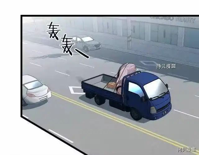 登录武林系统_h 第76话 第62页