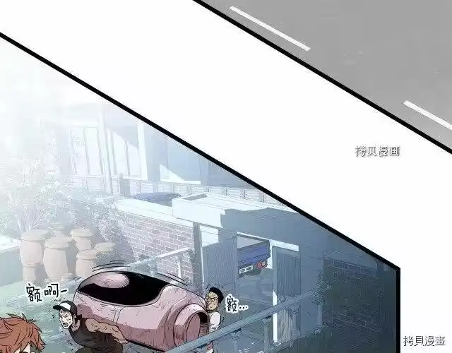 登录武林系统_h 第76话 第63页