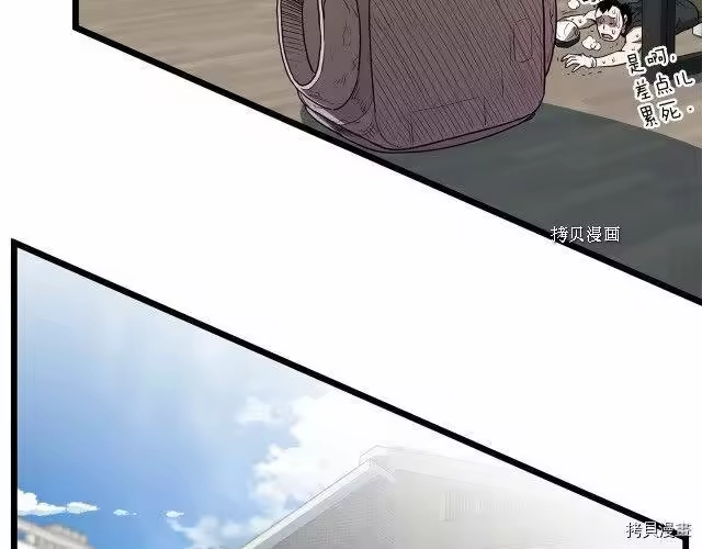 登录武林系统_h 第76话 第66页