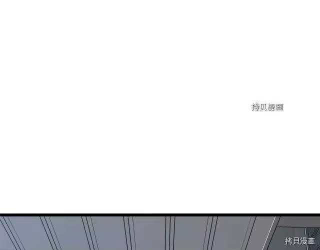 登录武林系统_h 第76话 第71页