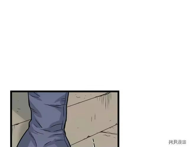 登录武林系统_h 第07话 第161页