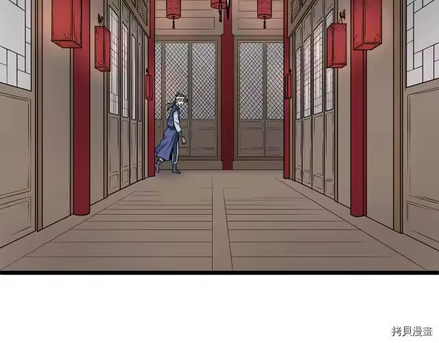 登录武林系统_h 第07话 第174页