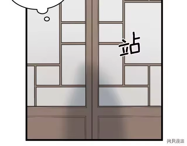 登录武林系统_h 第07话 第179页