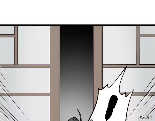 登录武林系统_h 第07话 第183页