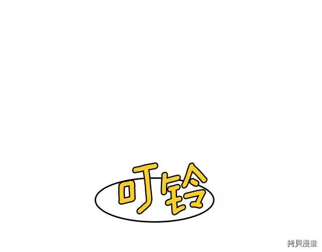 登录武林系统_h 第07话 第41页