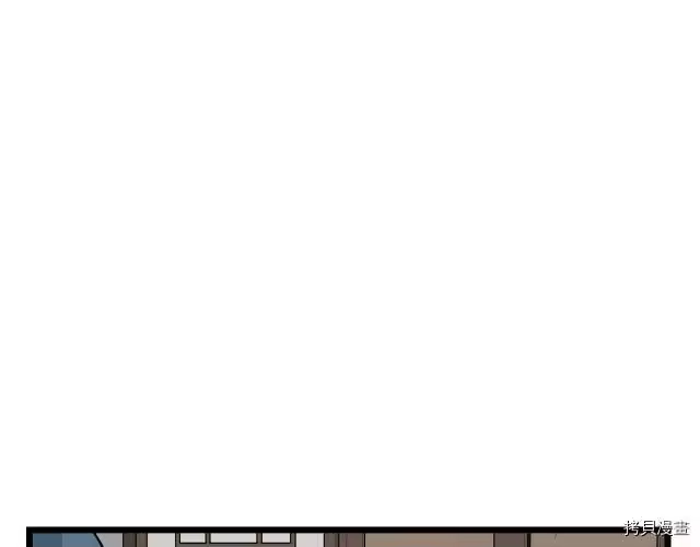 登录武林系统_h 第07话 第44页