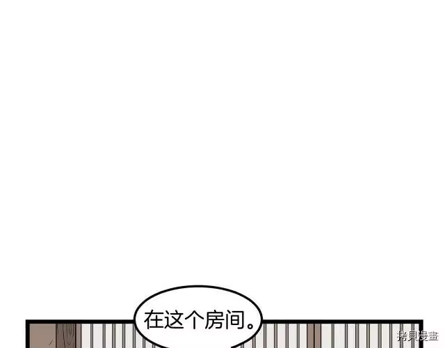 登录武林系统_h 第07话 第71页