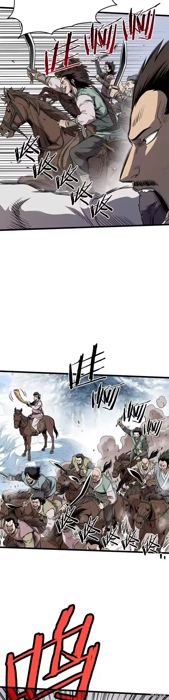 登录武林系统_h 第81话 第24页