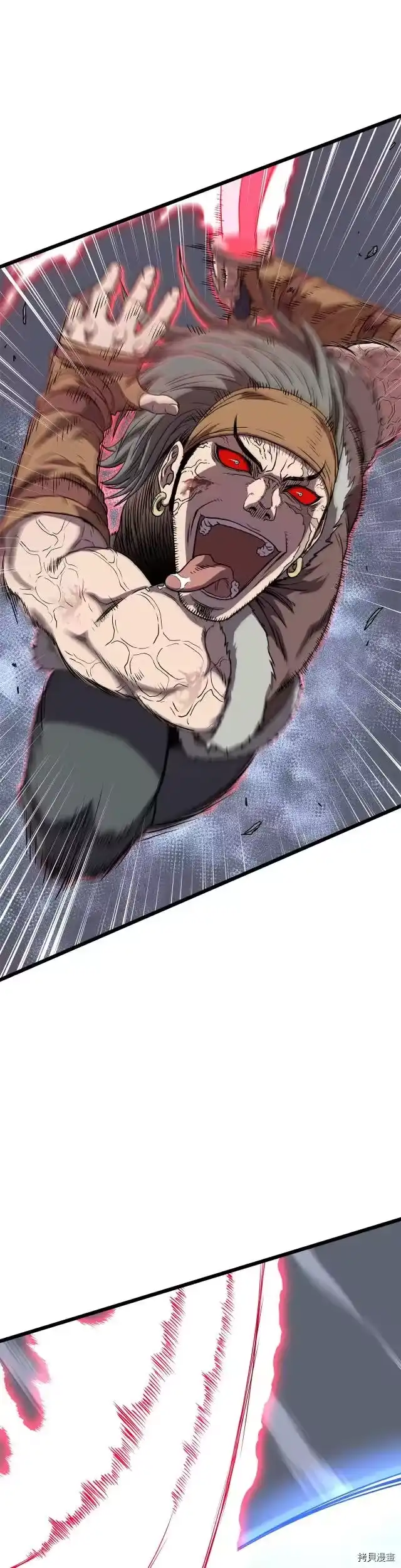 登录武林系统_h 第84话 第25页