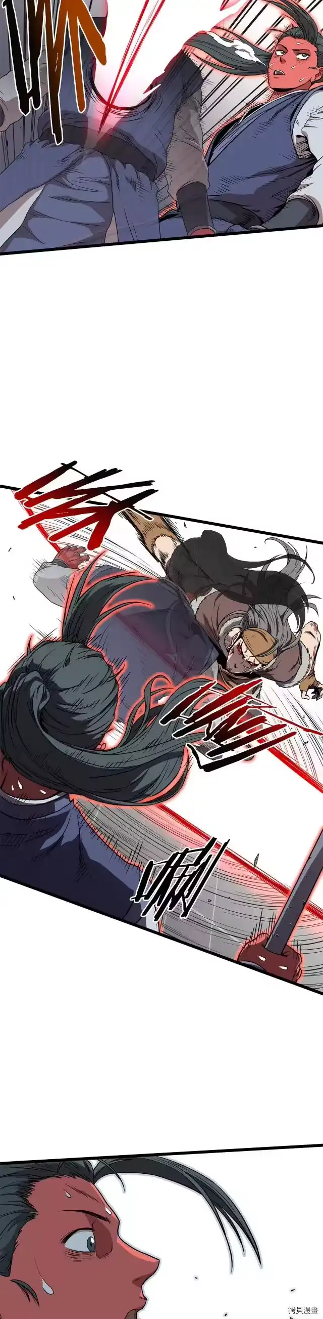 登录武林系统_h 第85话 第10页