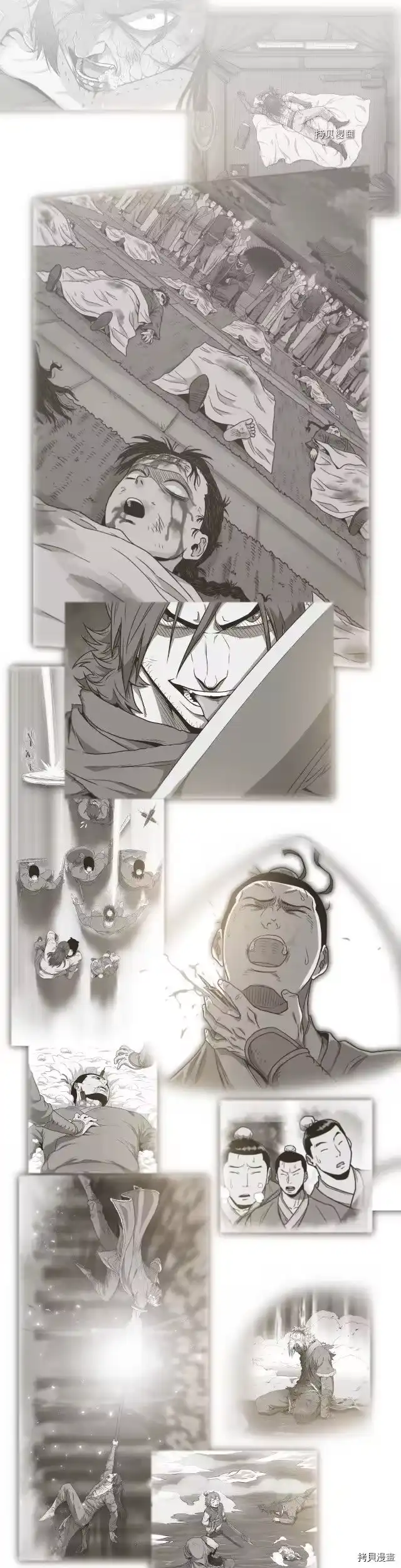 登录武林系统_h 第89话 第33页