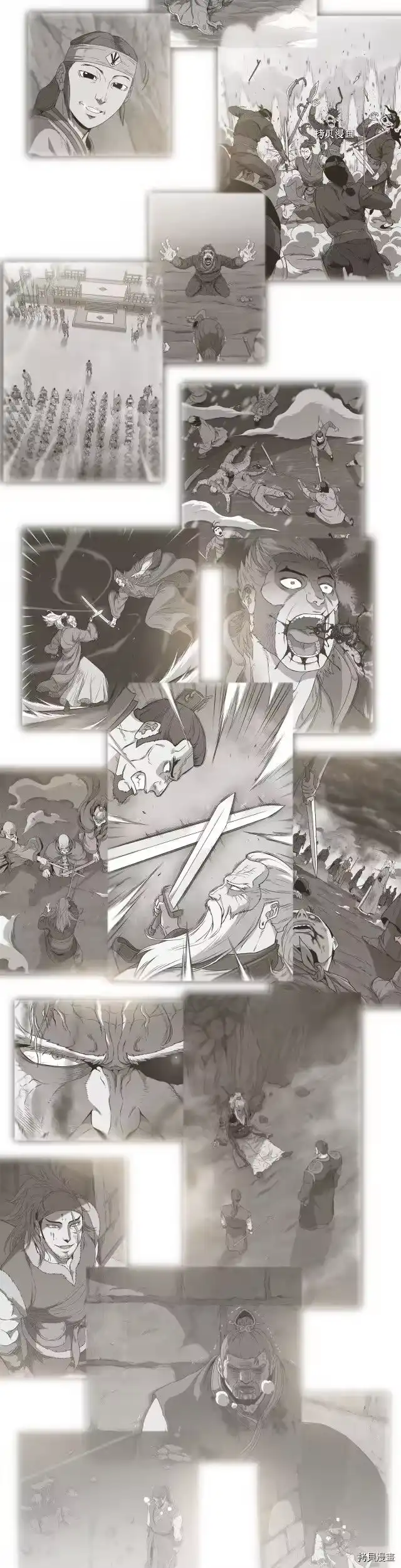 登录武林系统_h 第89话 第34页