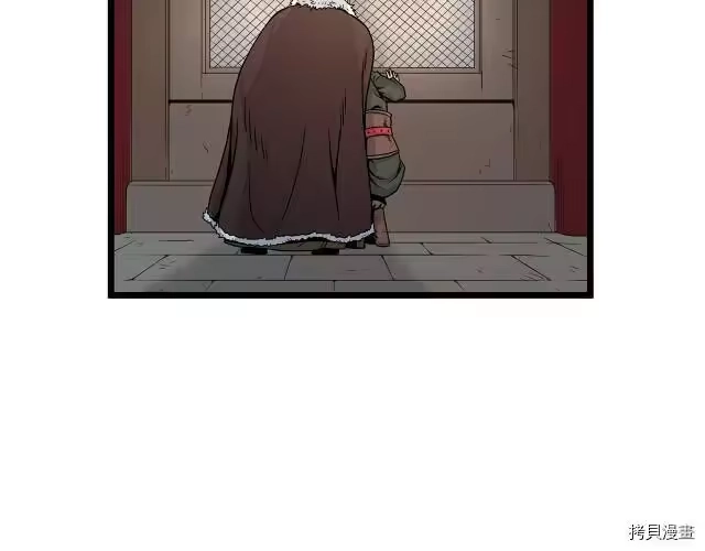 登录武林系统_h 第08话 第107页