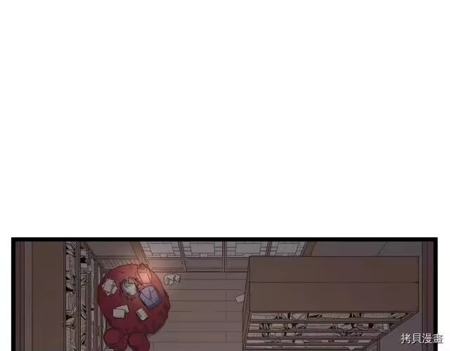 登录武林系统_h 第08话 第124页