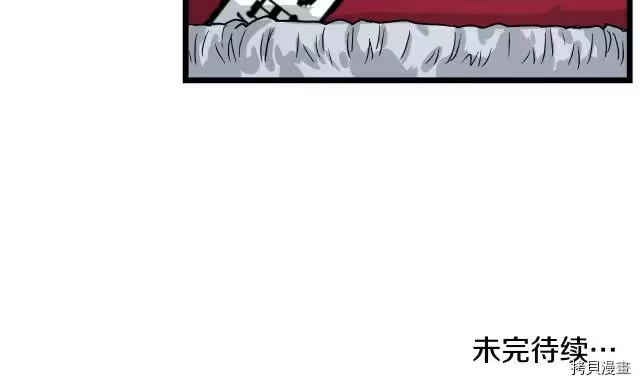 登录武林系统_h 第08话 第155页