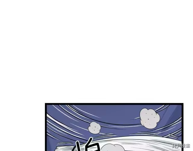 登录武林系统_h 第08话 第18页