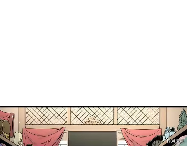 登录武林系统_h 第08话 第3页