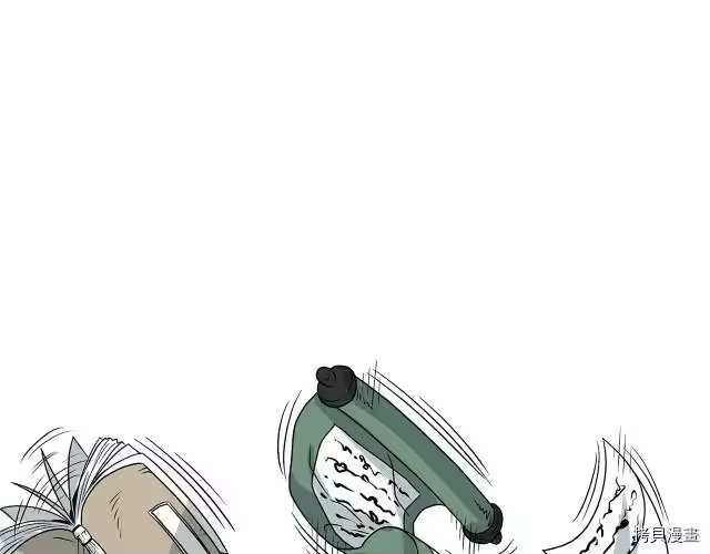 登录武林系统_h 第09话 第36页