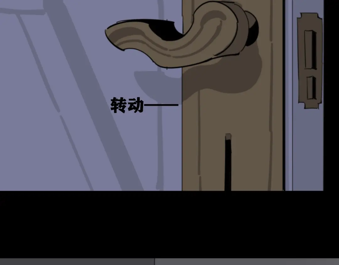 第八个夜晚 一 第36页