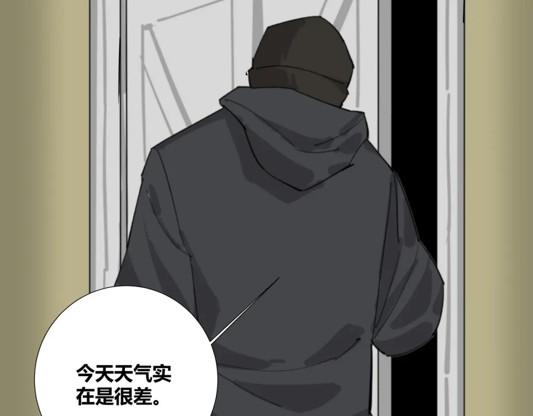 第八个夜晚 一 第4页