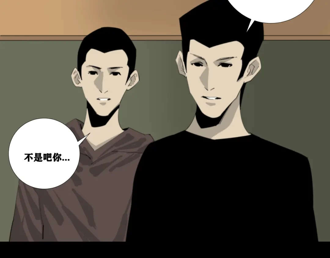 第八个夜晚 二：杂物间 第28页