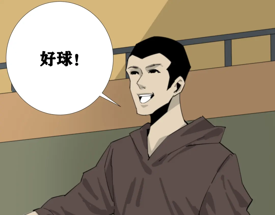 第八个夜晚 二：杂物间 第4页