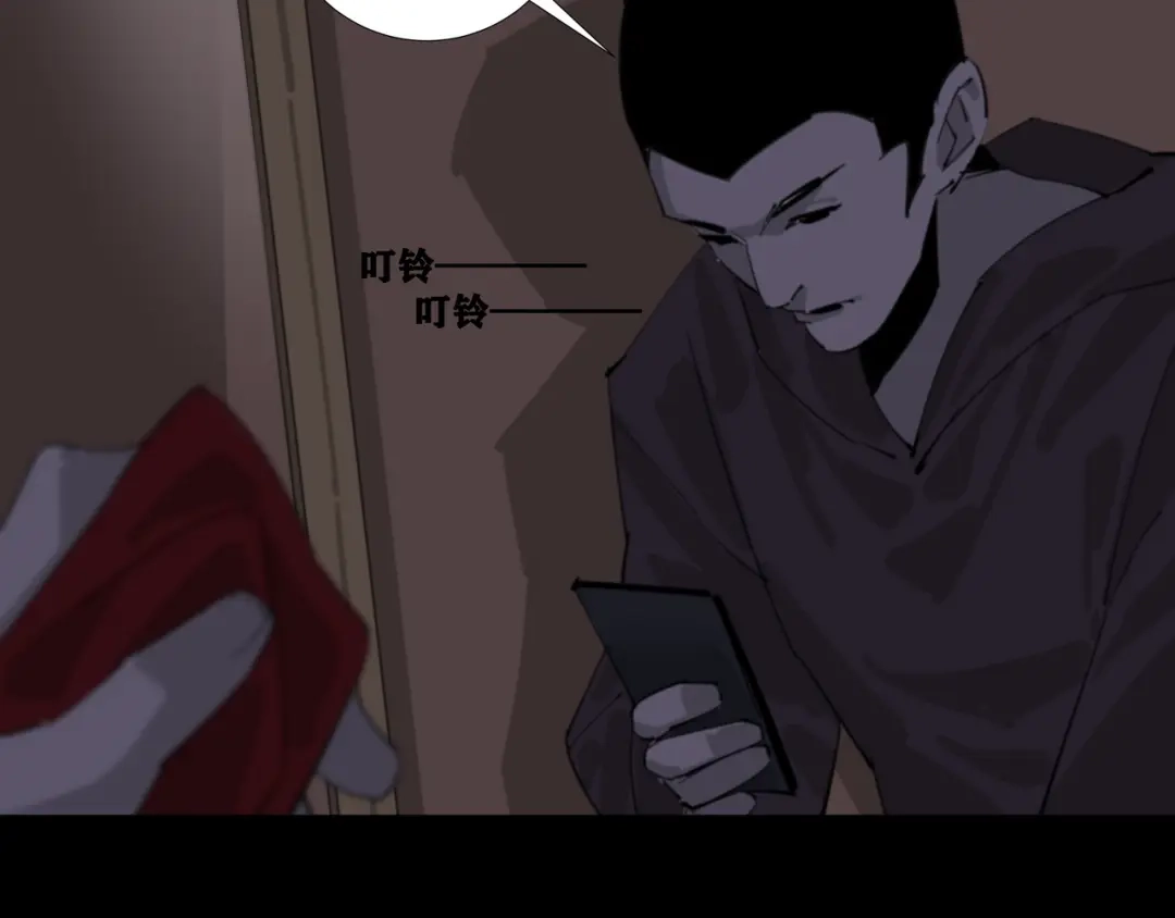 第八个夜晚 二：杂物间 第47页