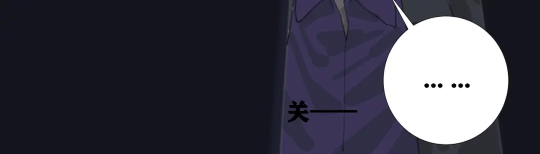 第八个夜晚 三：公厕 第33页