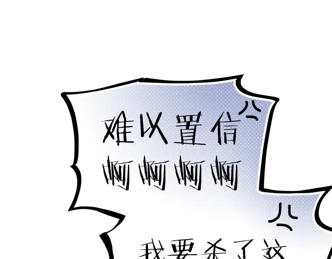 不良诱惑 第10话 女生有体毛怎么了！ 第10页