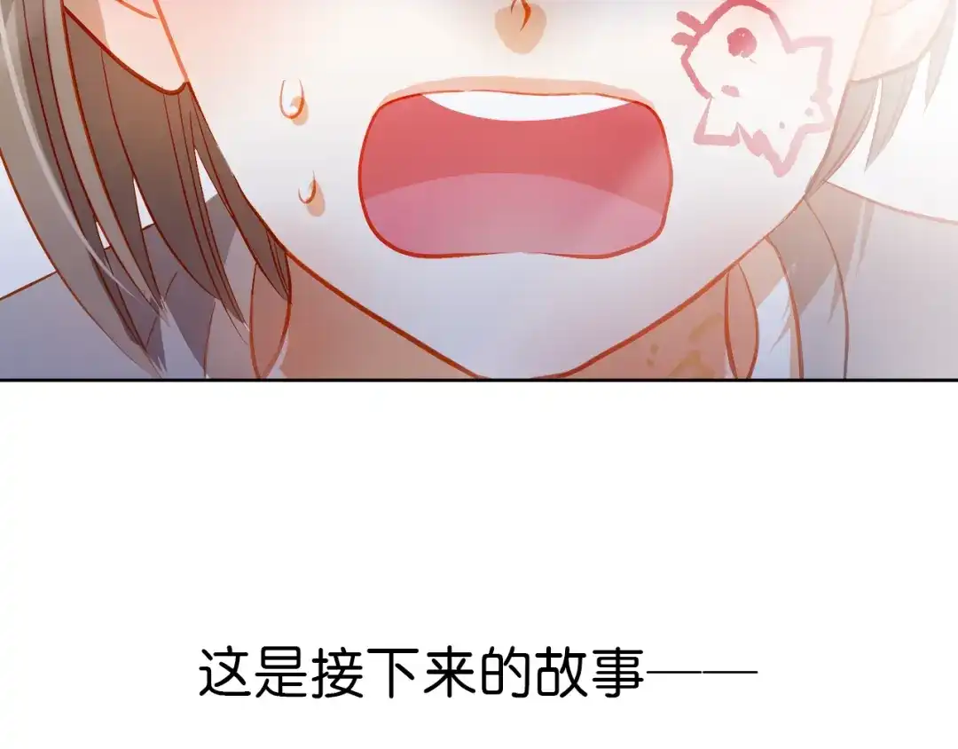 不良诱惑 第10话 女生有体毛怎么了！ 第12页