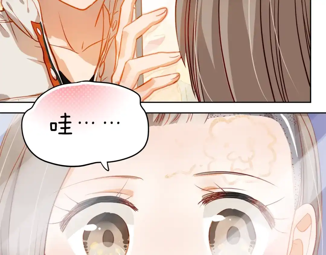 不良诱惑 第10话 女生有体毛怎么了！ 第19页