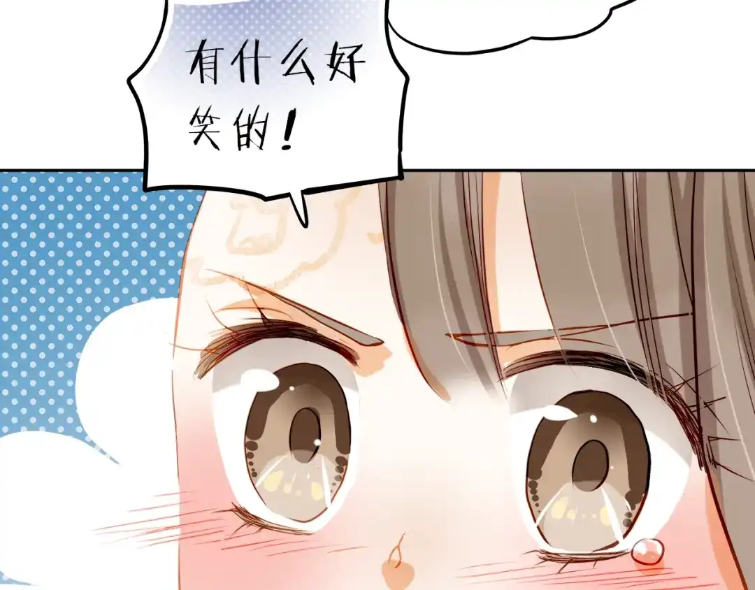 不良诱惑 第10话 女生有体毛怎么了！ 第34页