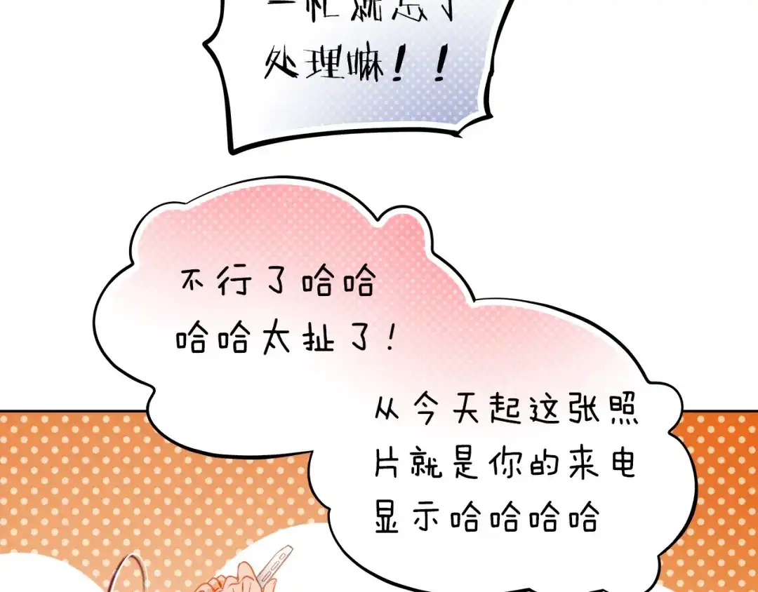 不良诱惑 第10话 女生有体毛怎么了！ 第36页