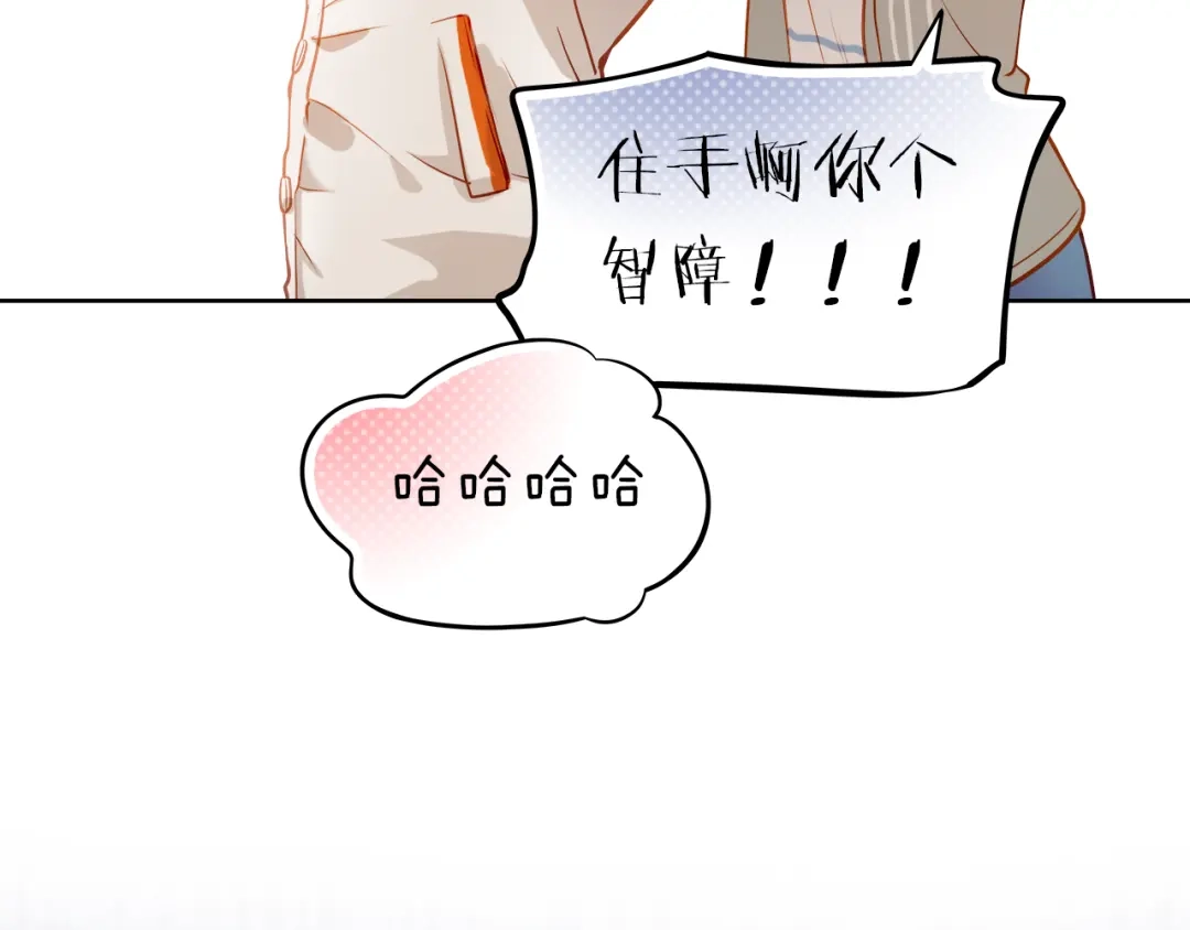 不良诱惑 第10话 女生有体毛怎么了！ 第38页