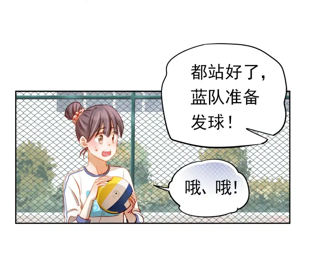 不良诱惑 第10话 女生有体毛怎么了！ 第47页