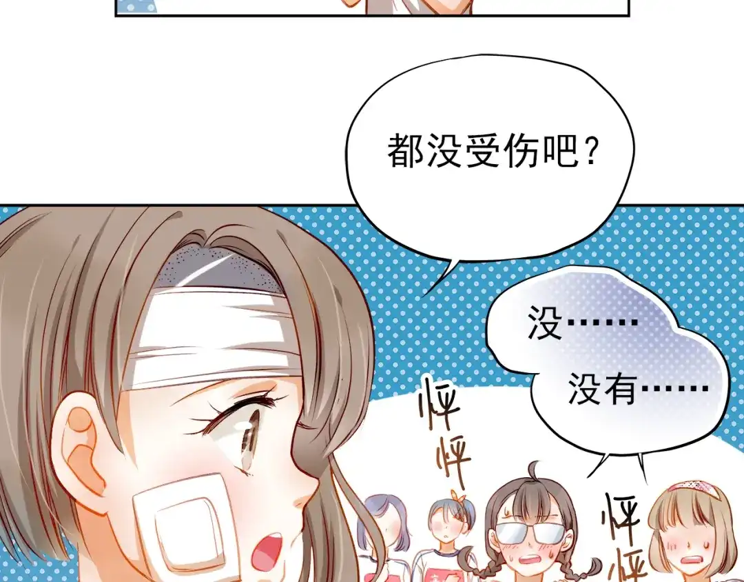 不良诱惑 第10话 女生有体毛怎么了！ 第54页
