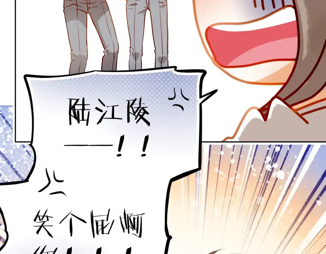 不良诱惑 第10话 女生有体毛怎么了！ 第66页