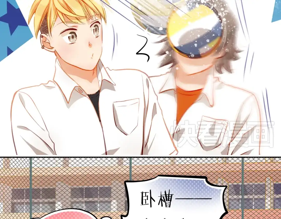 不良诱惑 第10话 女生有体毛怎么了！ 第70页