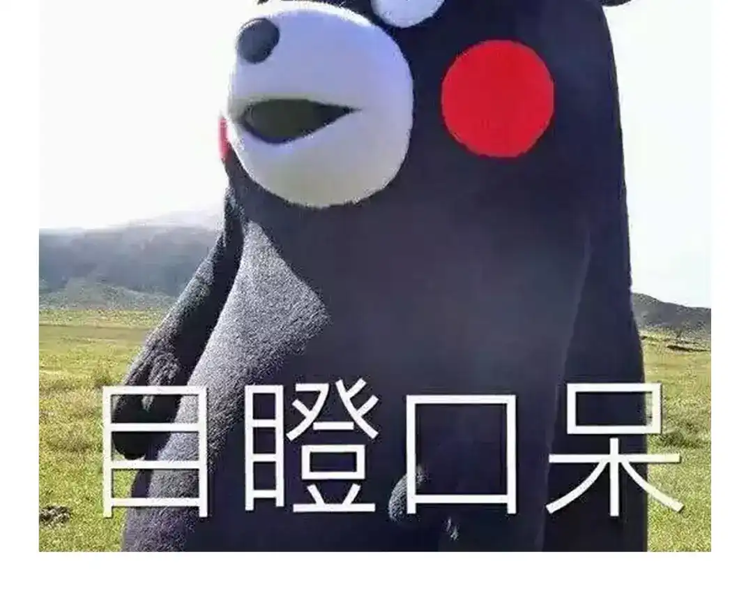 不良诱惑 四格番外 原来是这样的不良诱惑！ 第45页