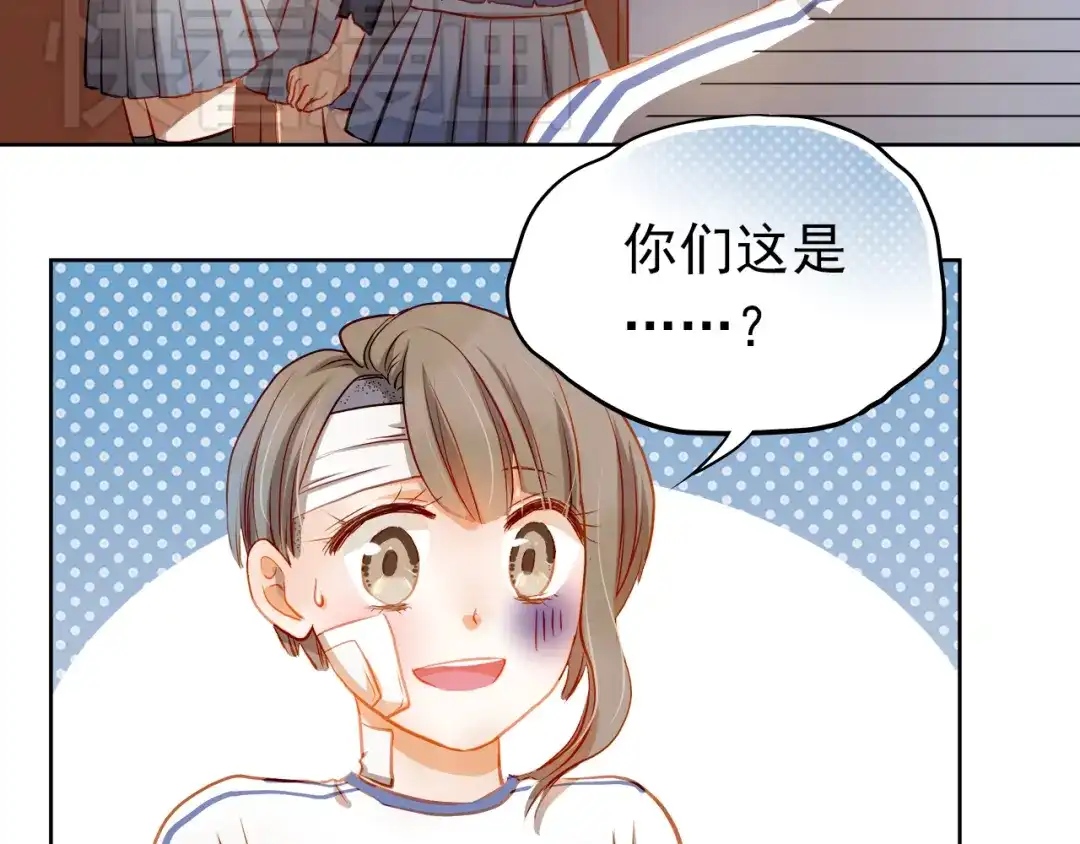 不良诱惑 第11话 他不会喜欢我 第13页