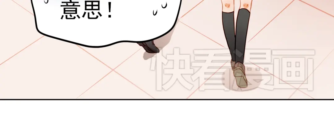 不良诱惑 第11话 他不会喜欢我 第21页