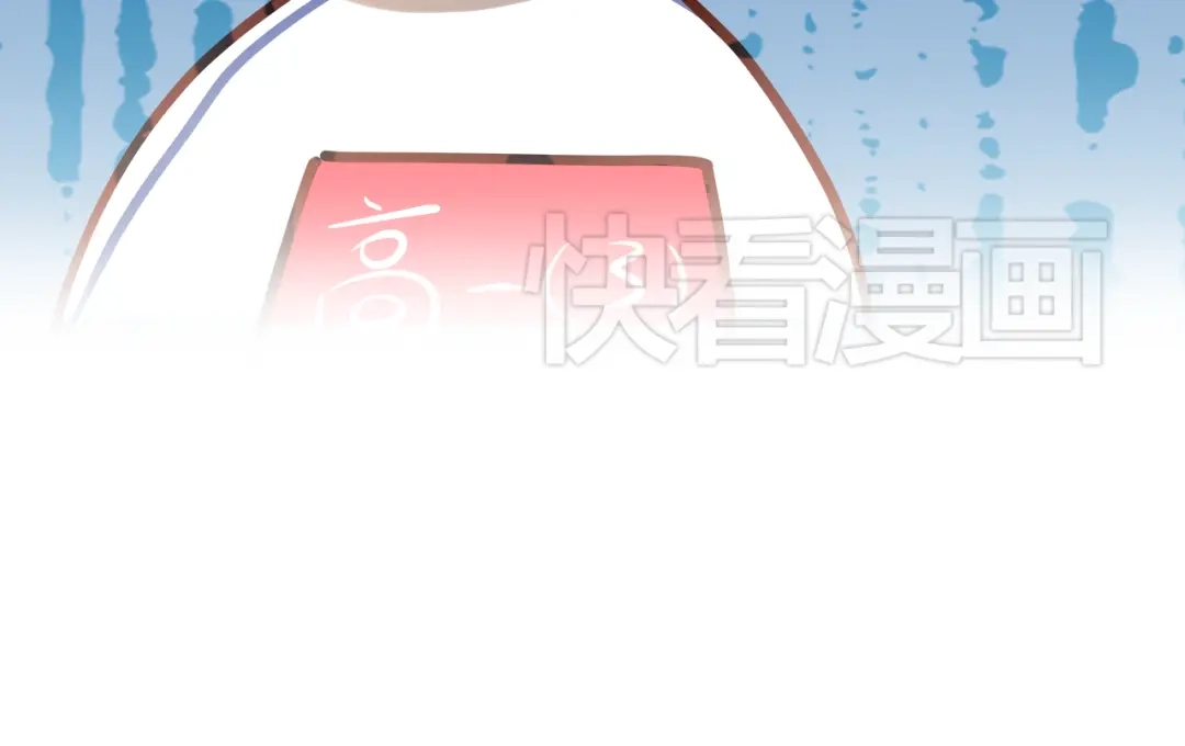不良诱惑 第11话 他不会喜欢我 第54页
