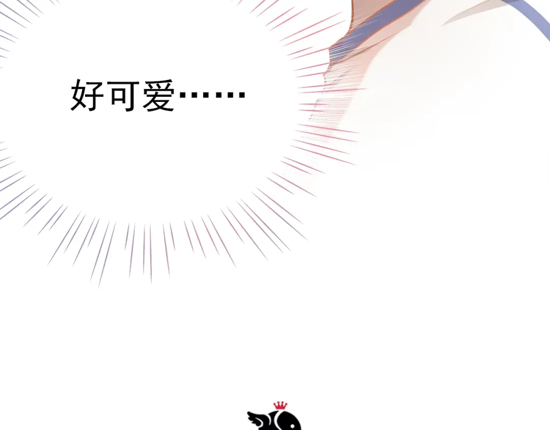 不良诱惑 第11话 他不会喜欢我 第7页