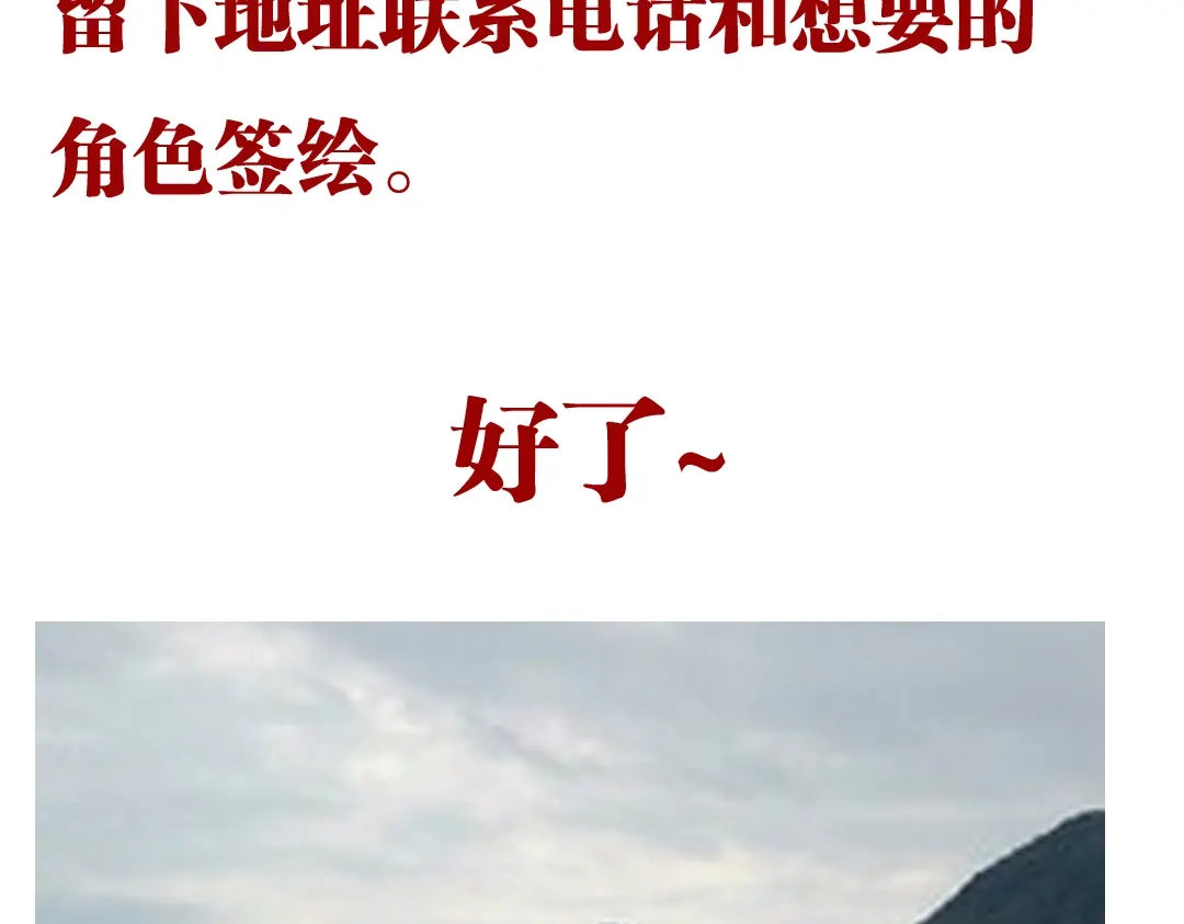 不良诱惑 第11话 他不会喜欢我 第88页