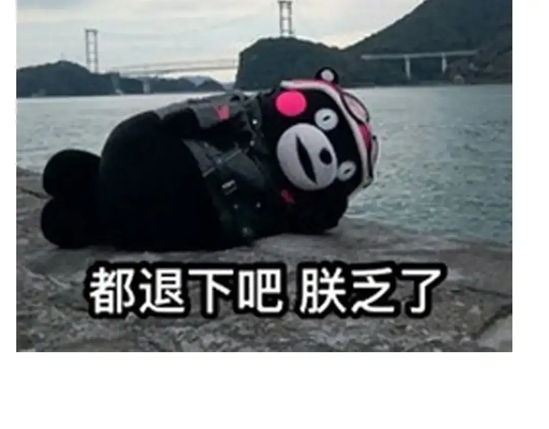 不良诱惑 第11话 他不会喜欢我 第89页