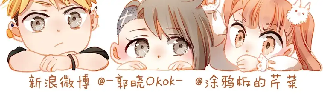 不良诱惑 第11话 他不会喜欢我 第91页
