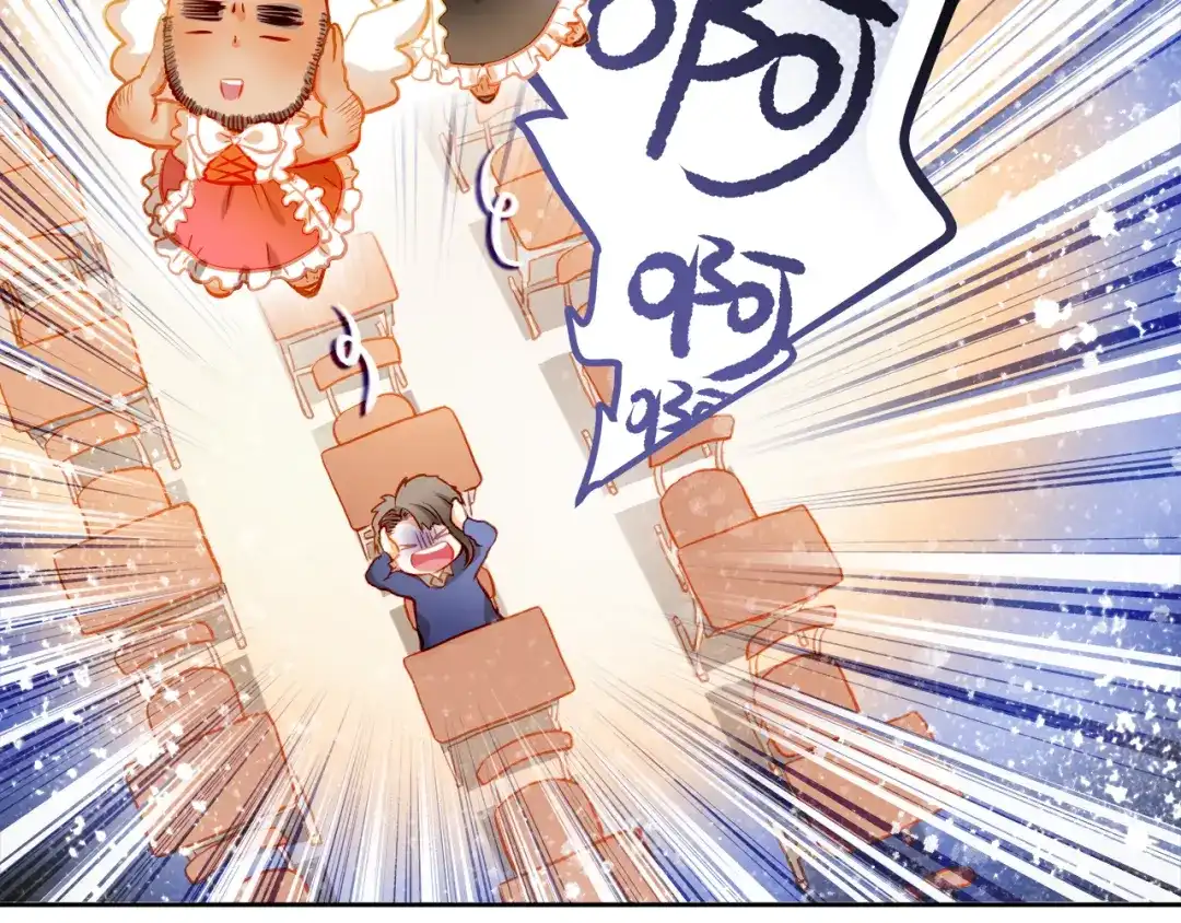 不良诱惑 第12话 你明明不是我喜欢的人…… 第25页