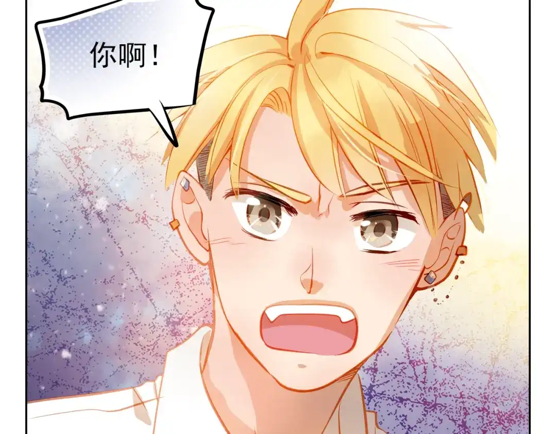 不良诱惑 第12话 你明明不是我喜欢的人…… 第38页