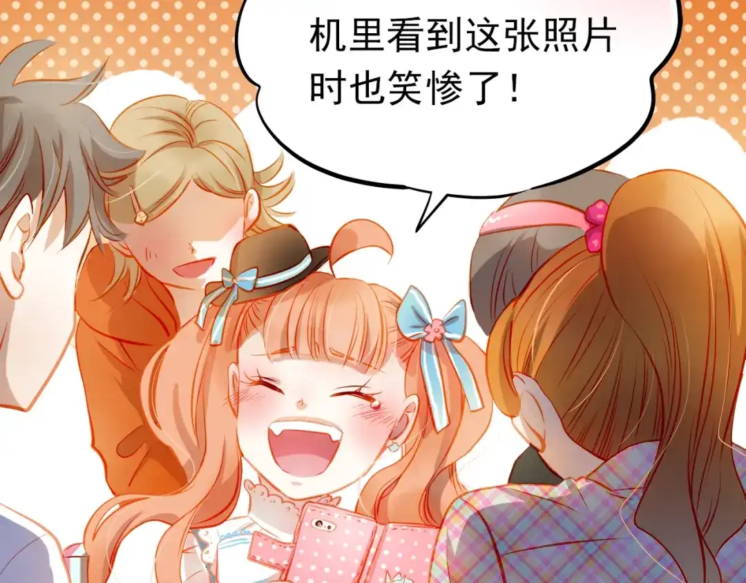 不良诱惑 第13话 美梦破碎 第22页