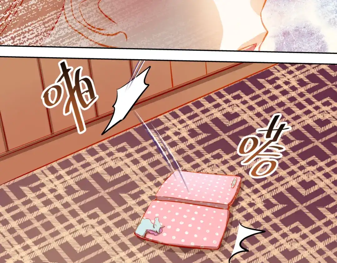 不良诱惑 第13话 美梦破碎 第49页